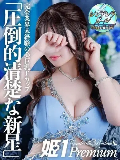 シズク