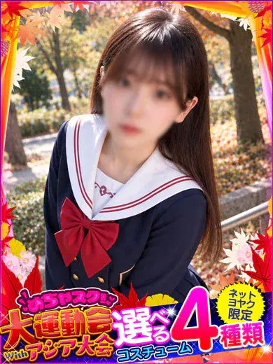 あい