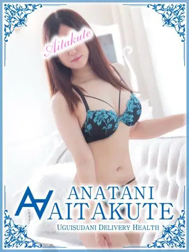 藤崎