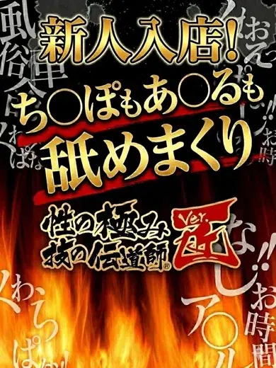うあ