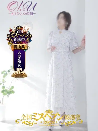 多田あい