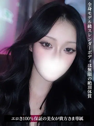 みふゆ