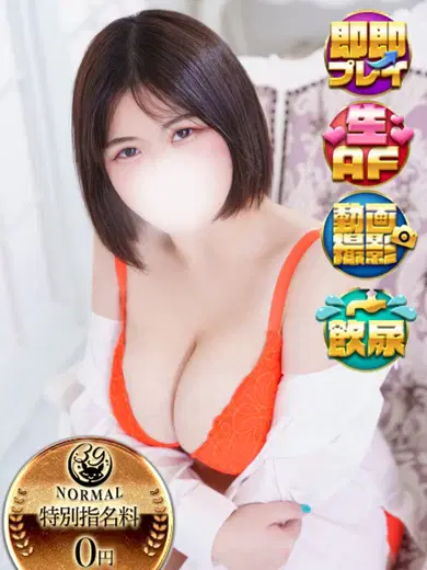 つむぎ