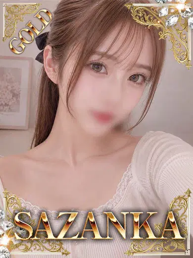 三上雅