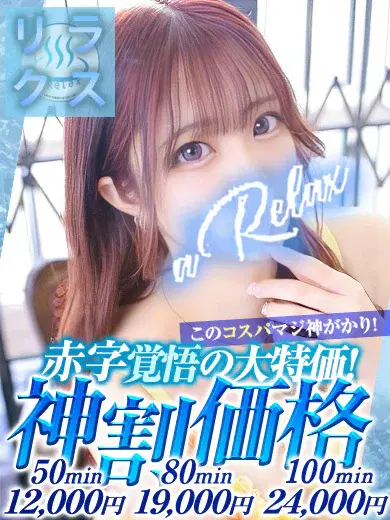 れん