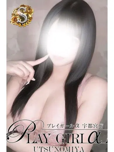 おとは