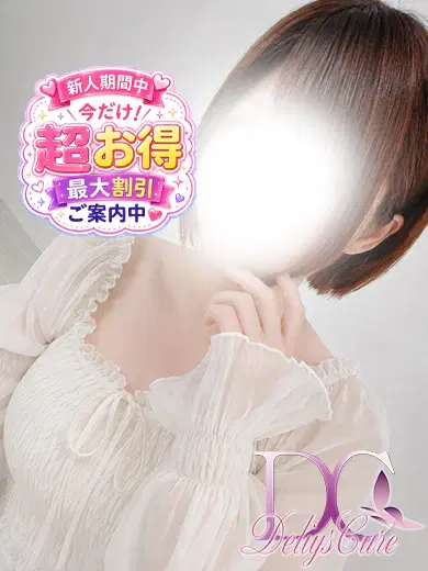 はな