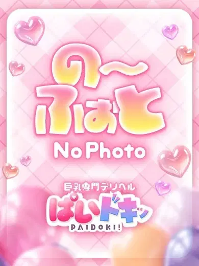 せいら