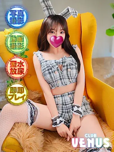 なみ
