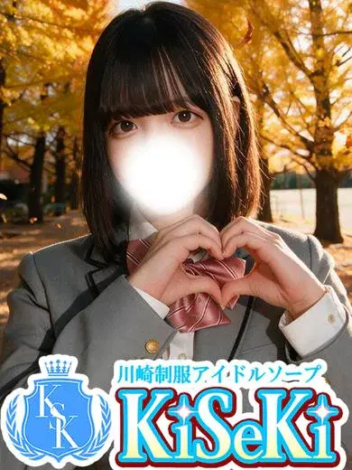 ねる