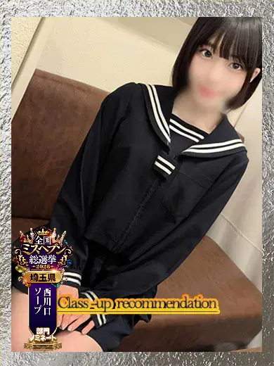 姫野あの