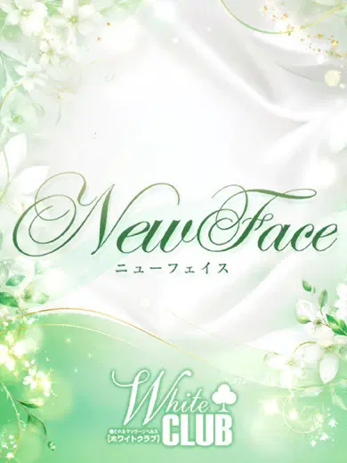 まこ