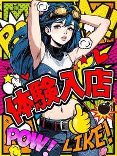 ぽち