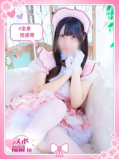 花里ふわり