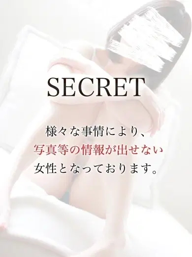 榊田めぐみ