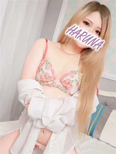 はるな