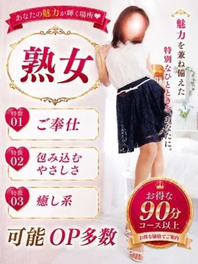 ことね