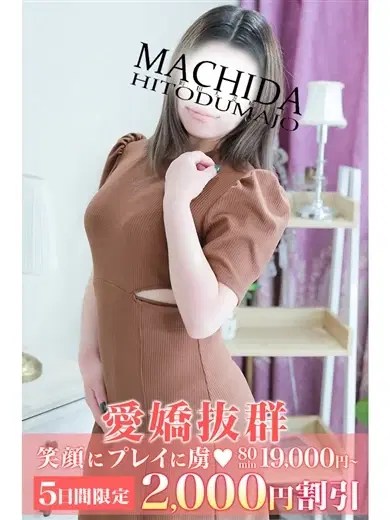 うるは