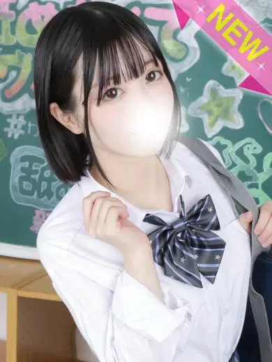 ねる