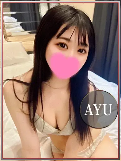 あゆ
