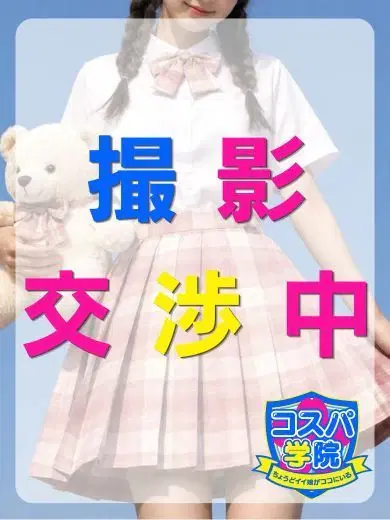 あの
