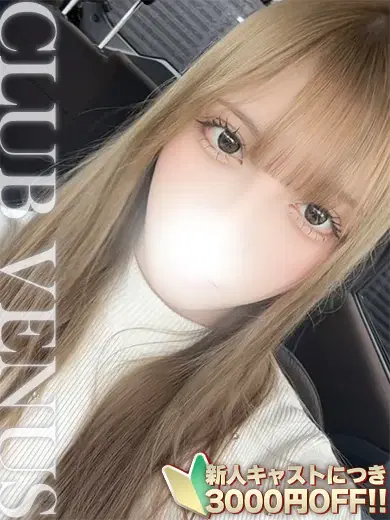るり