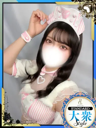 りま