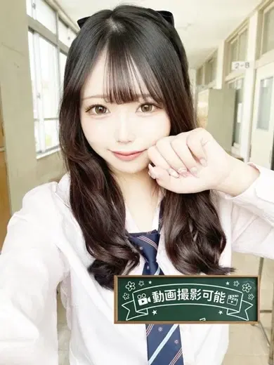める