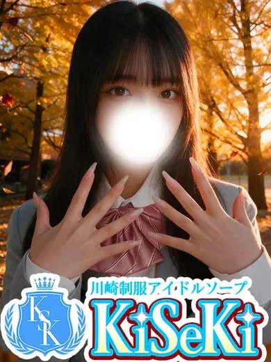 ゆの
