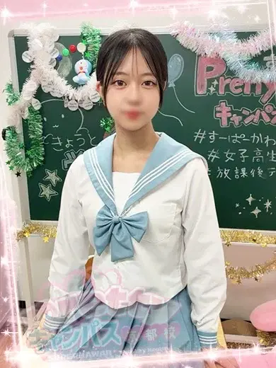 高槻しずか