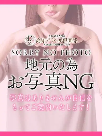 紗綾