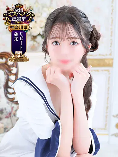 みさき