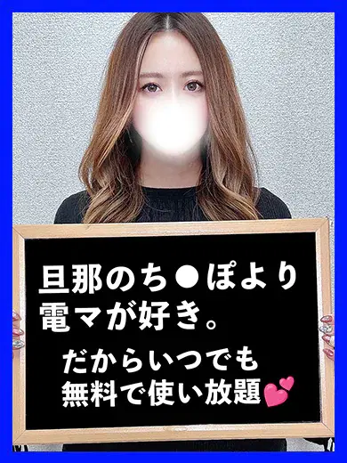 ふうな