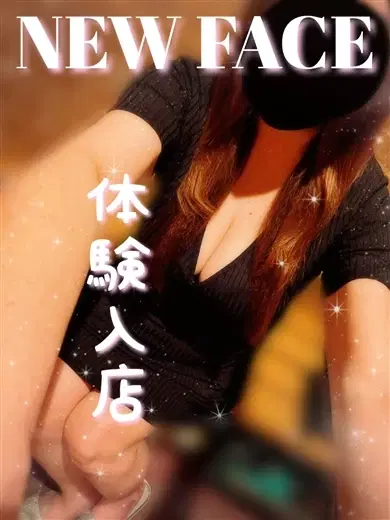 かぐら