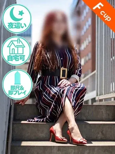 伊藤
