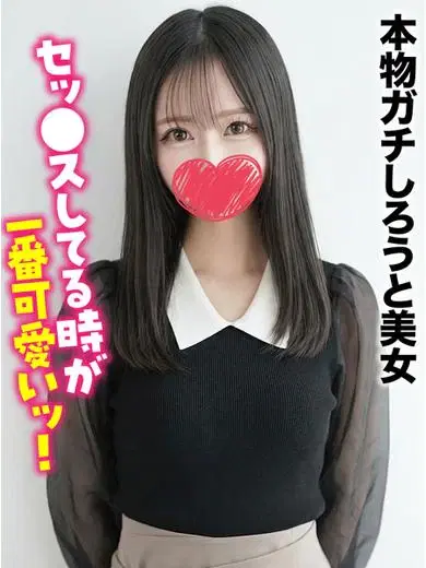 かのん