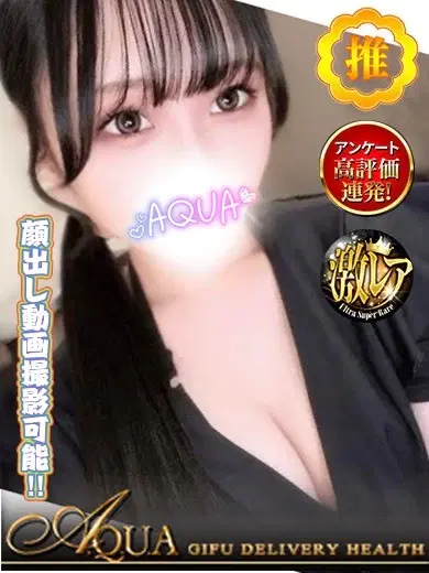 あやか