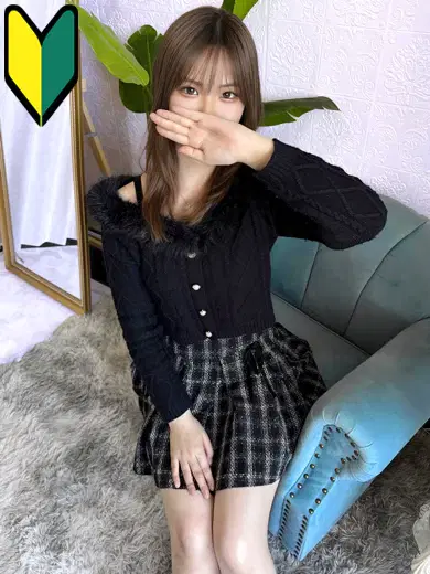 ゆな