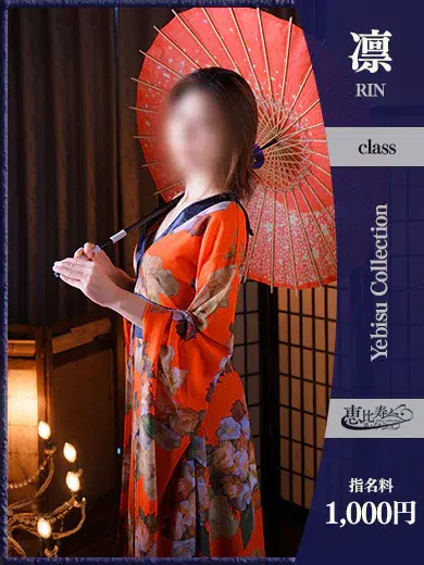 なつめ