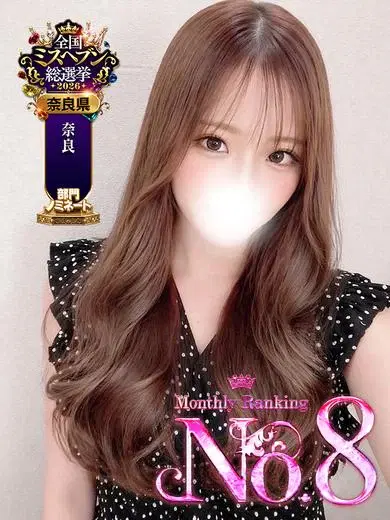 彩華