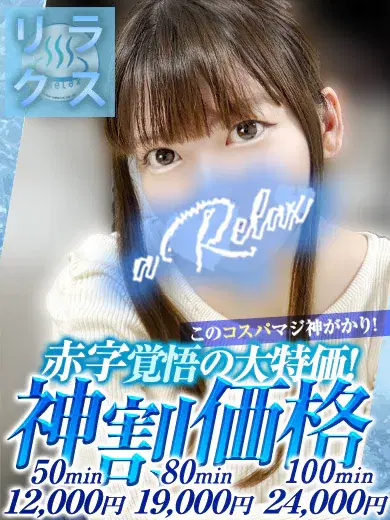 りん
