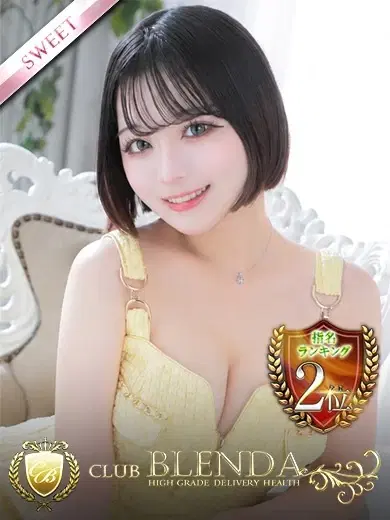 未来