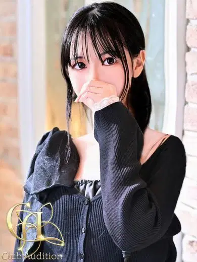 さよか