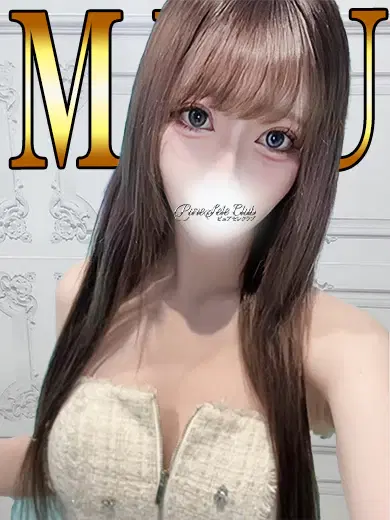 むう