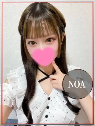 のあ