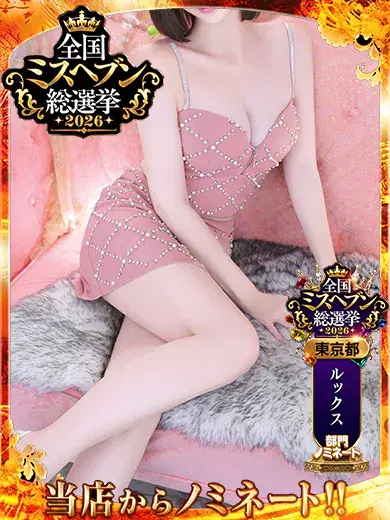 えみる