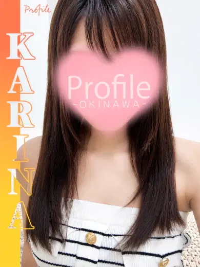かりな