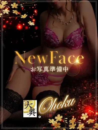 桃木ひめか