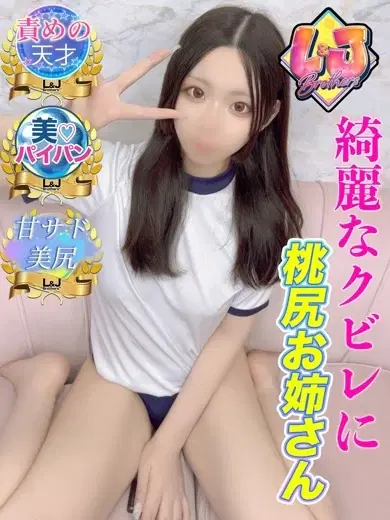 じゅり