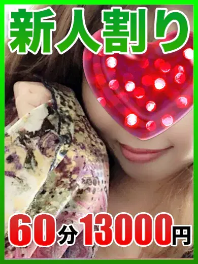 美樹